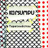 karsumpu
